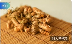 软件名称